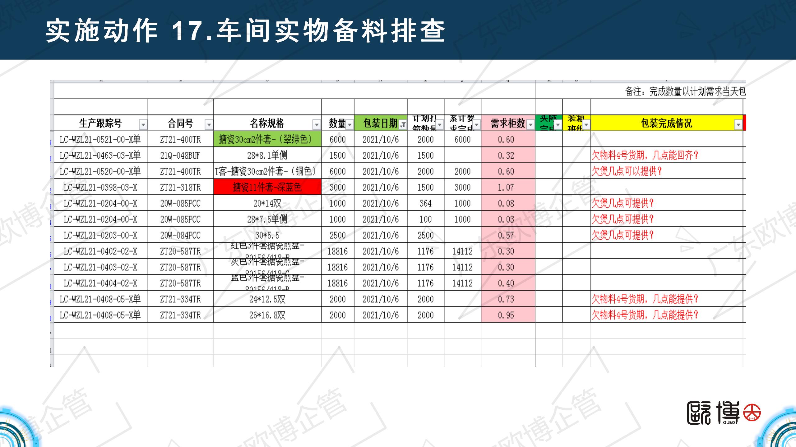 15.2022 不锈钢制品-XF_40.jpg