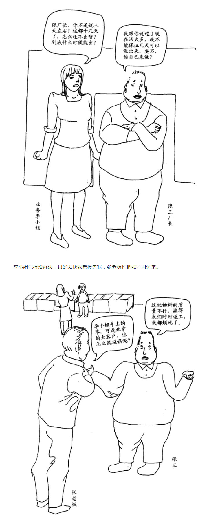 塑造良性1_04.png