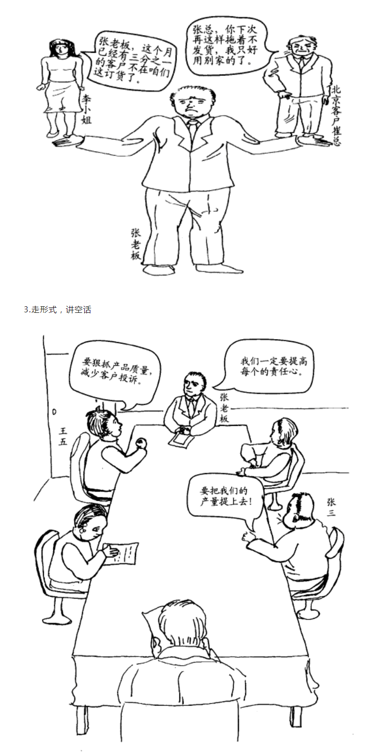 塑造良性1_06.png