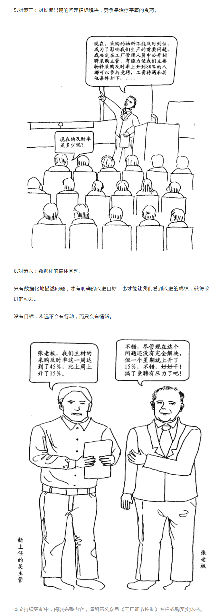 塑造良性2_09.png