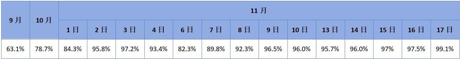 1.清远科建-2023_03.jpg