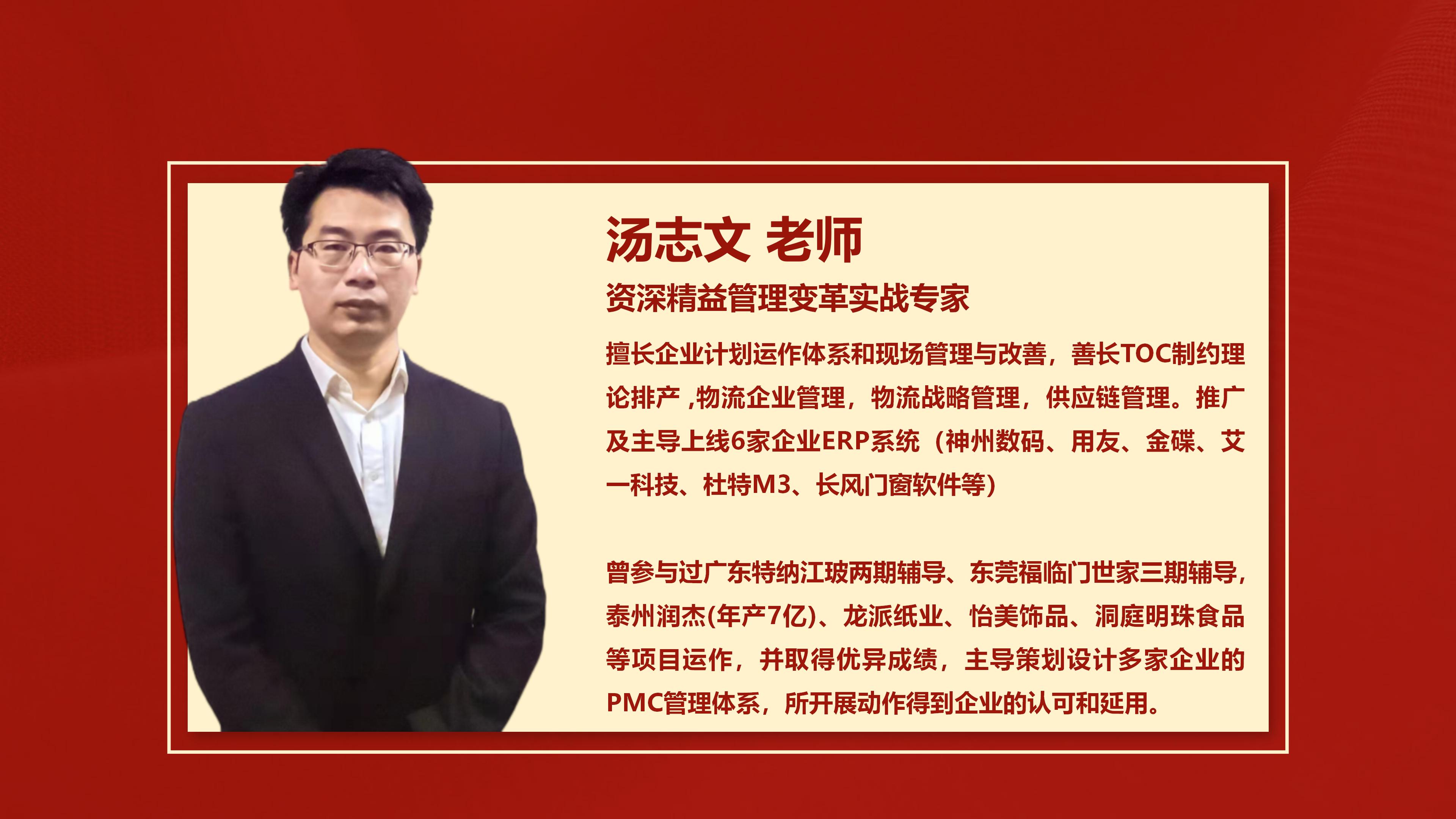6.官网去水印 2024 欧博核心团队介绍_16.jpg