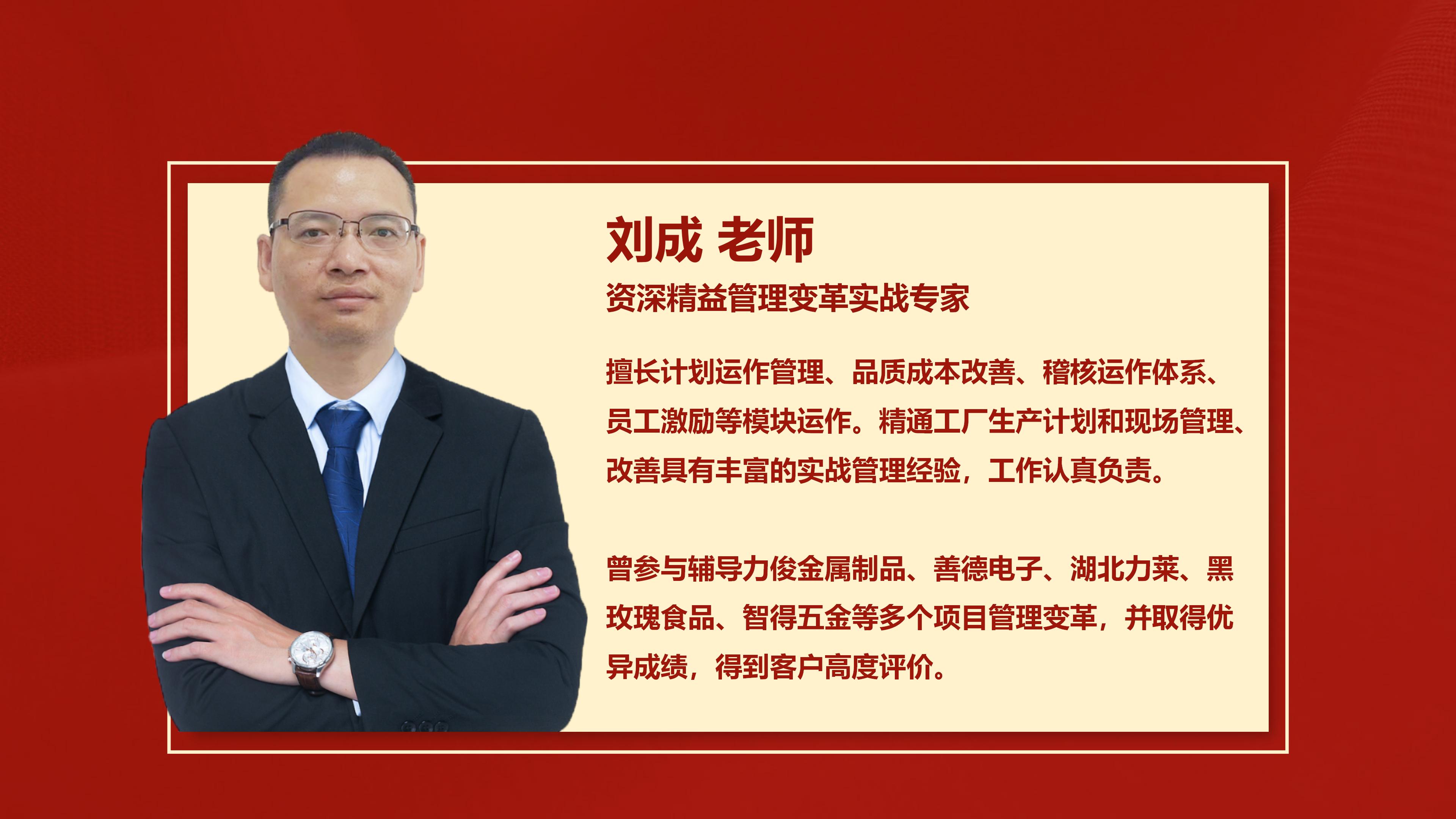 6.官网去水印 2024 欧博核心团队介绍_20.jpg