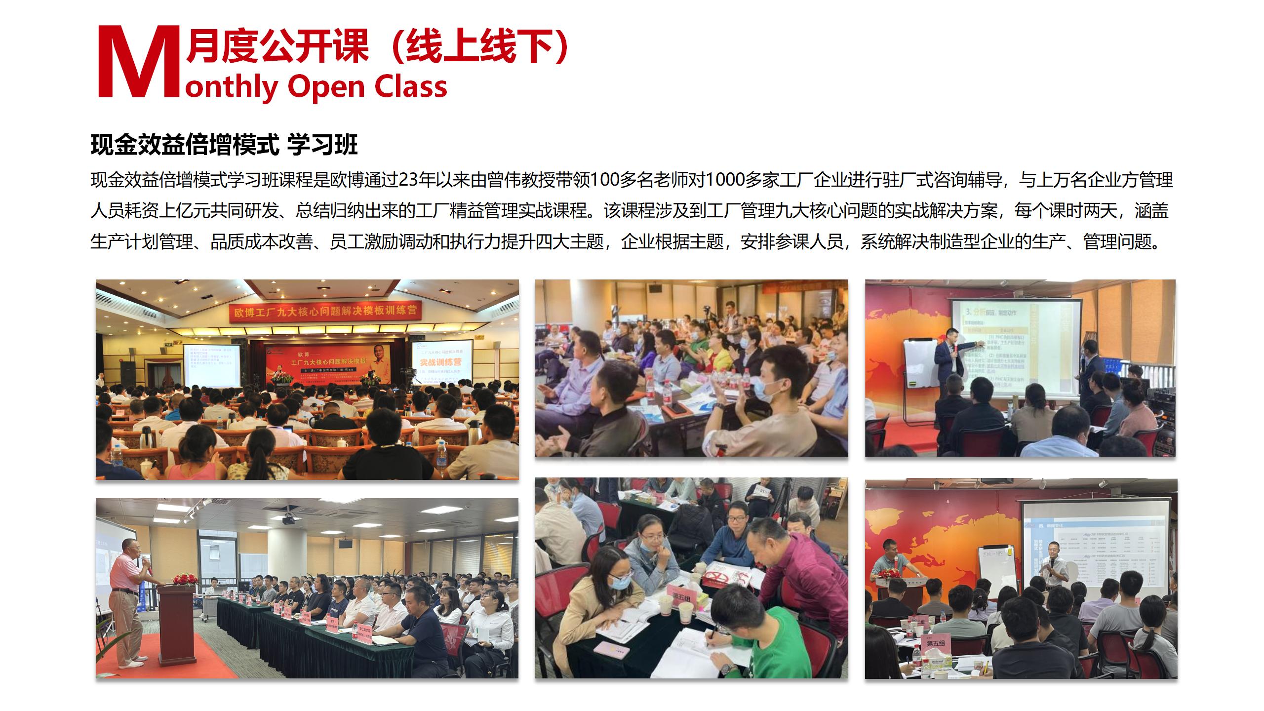 17.秒懂欧博07.31_17.jpg