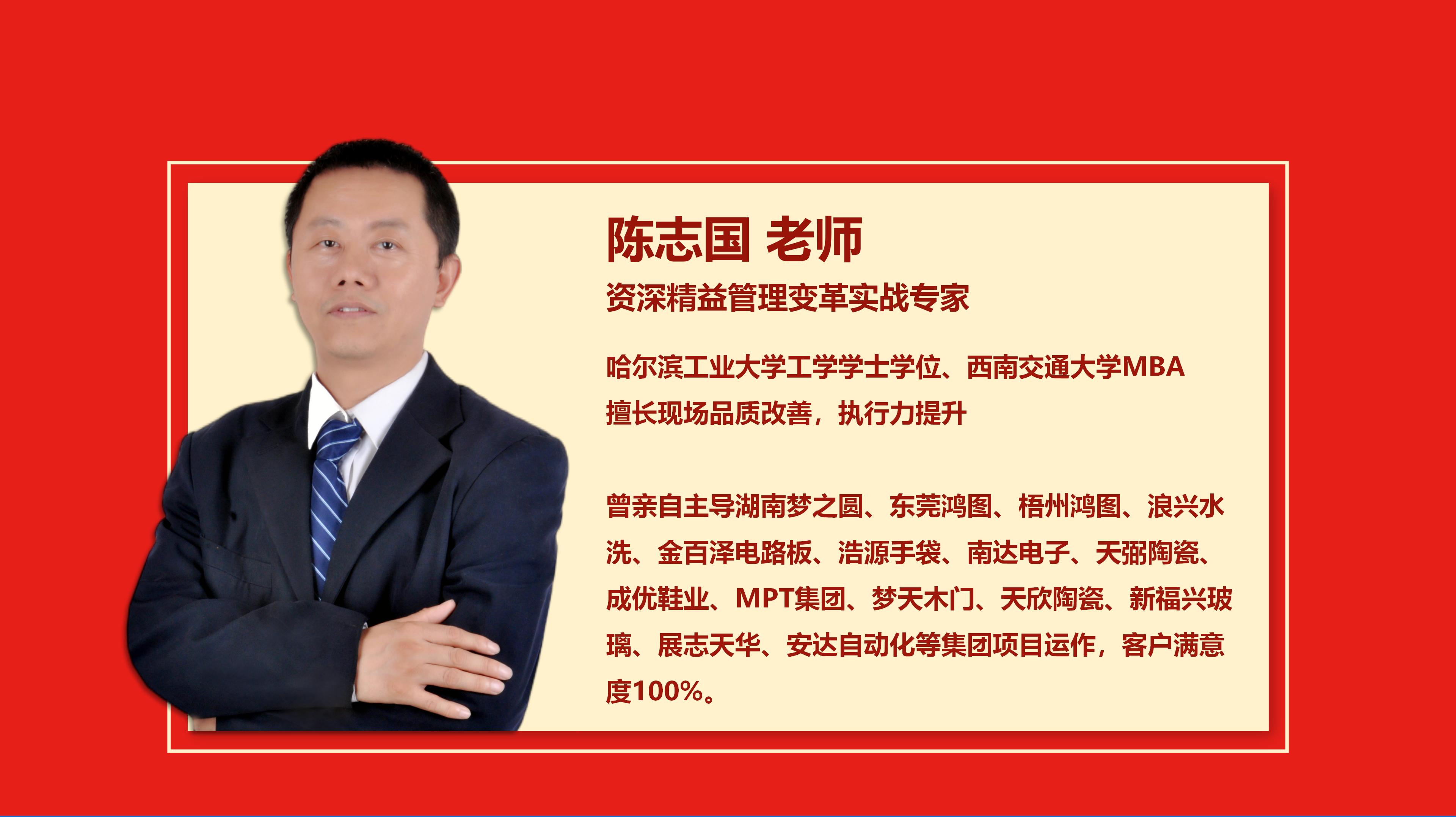 7.陈.jpg 7.陈.jpg