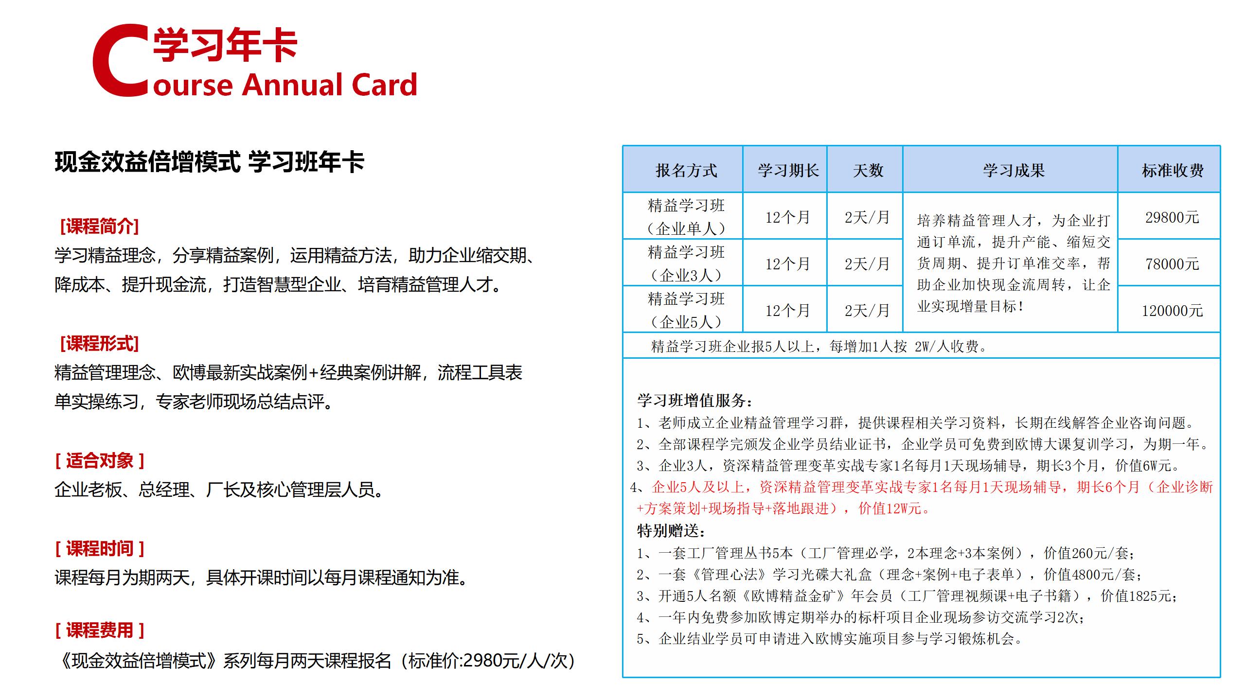 秒懂欧博9.26_18.jpg