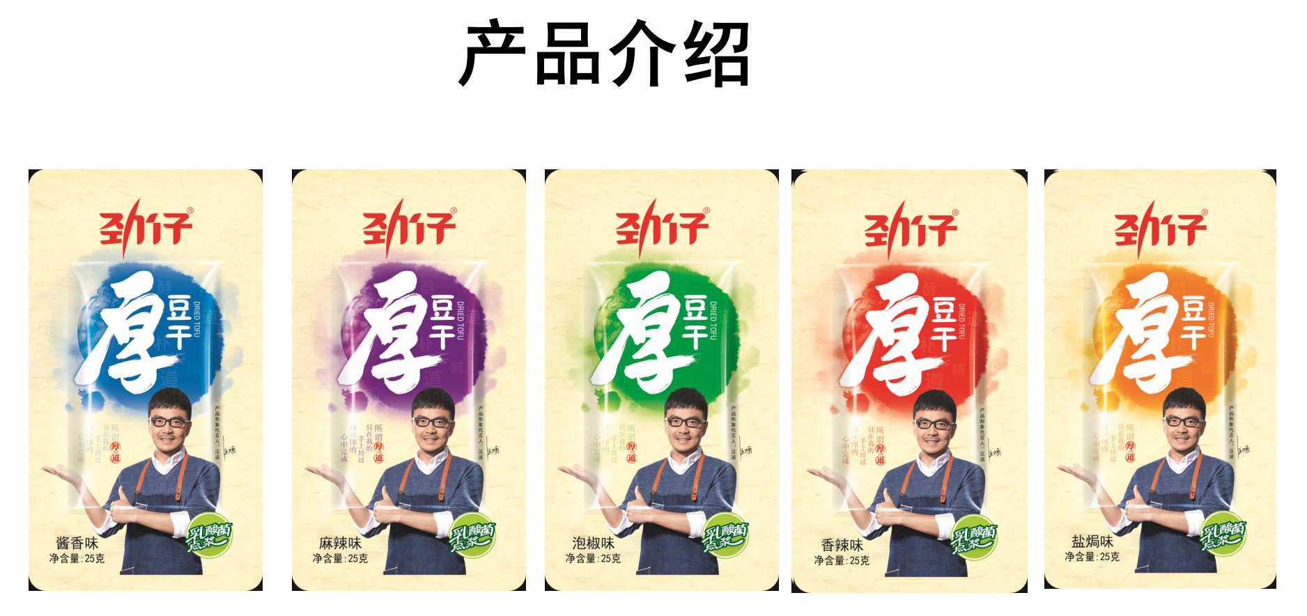 产品介绍.jpg