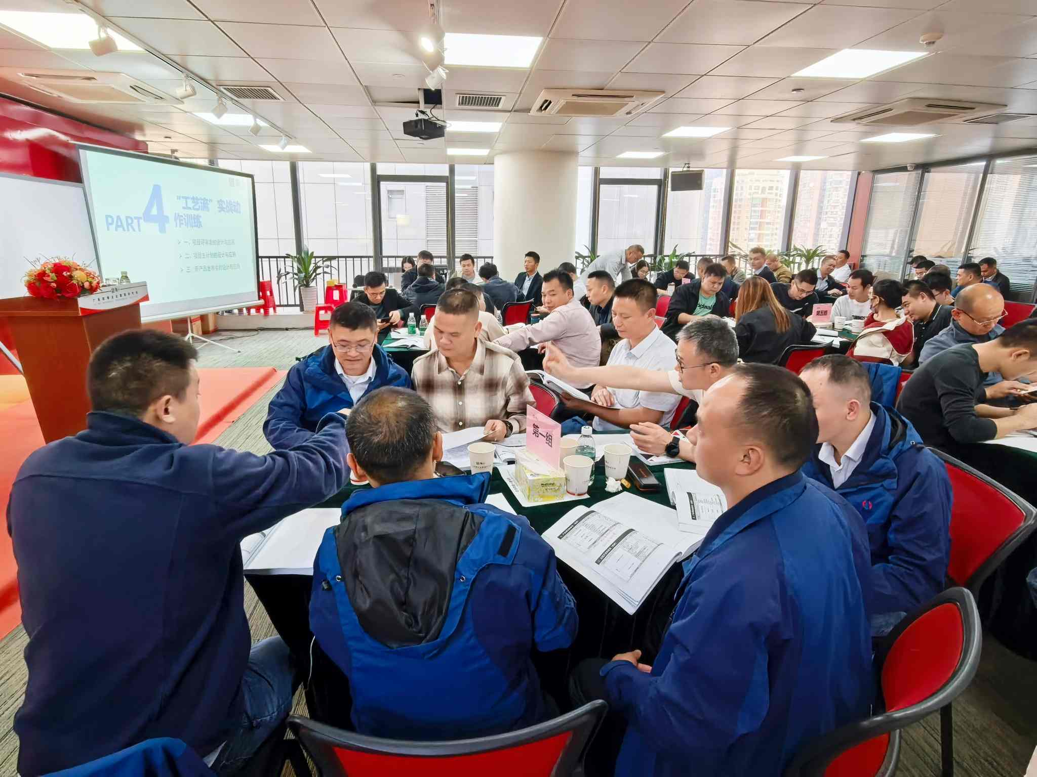 课程现场.jpg