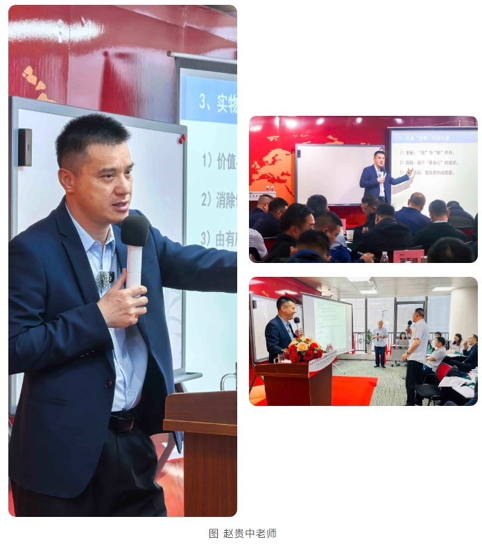 赵贵中老师 3.png 赵贵中老师 3.png