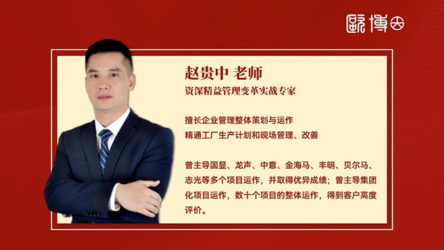 赵老师20260505.jpg