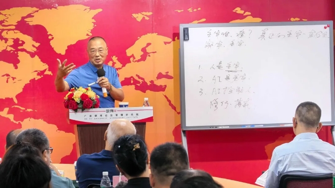 曾伟教授.png